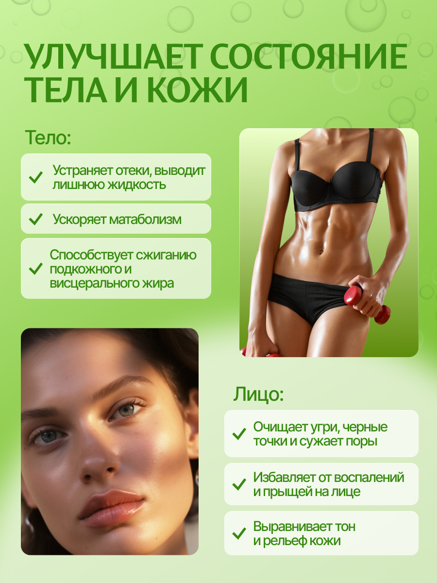 Хлорофилл SPORTTECH, концентрат жидкий, пищевой, с мятой, 1л, для очищения, детокса и похудения, — фото 1