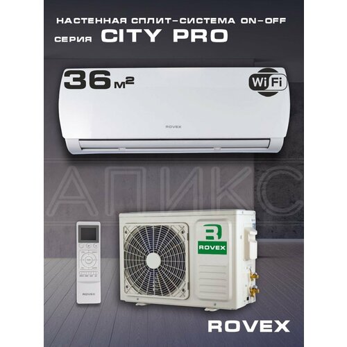 фото Сплит-система rovex city pro rs-12cst4-pro бытовой кондиционер on-off