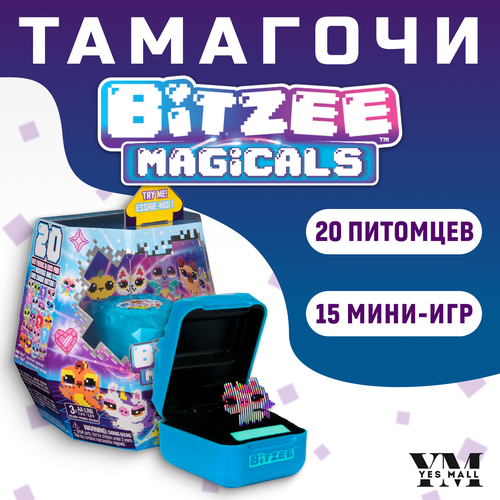 Интерактивная игрушка-питомец, Тамагочи, Питомец Bitzee Magicals