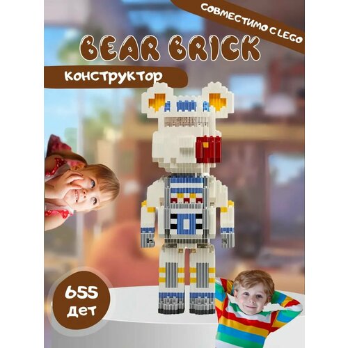 Конструктор 3D Из Миниблоков BearBrick Медведь голубой-бежевый 655 дет 681₽