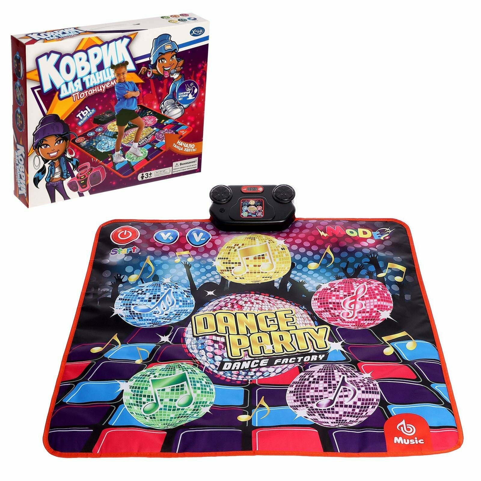 Музыкальный коврик Сима-ленд 