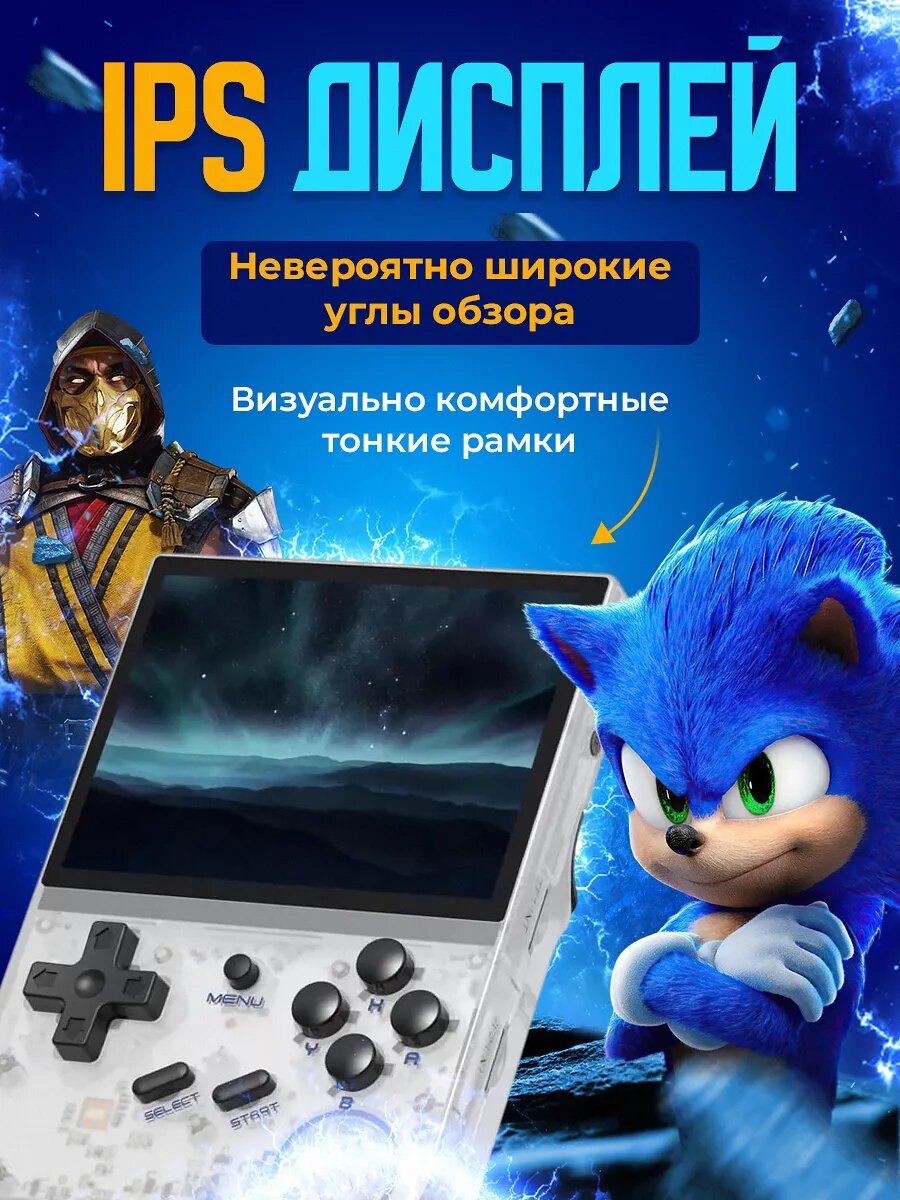 Портативная игровая приставка ANBERNIC RG35XX, 250г, встроенный Li-Ion, 6ч — фото 1
