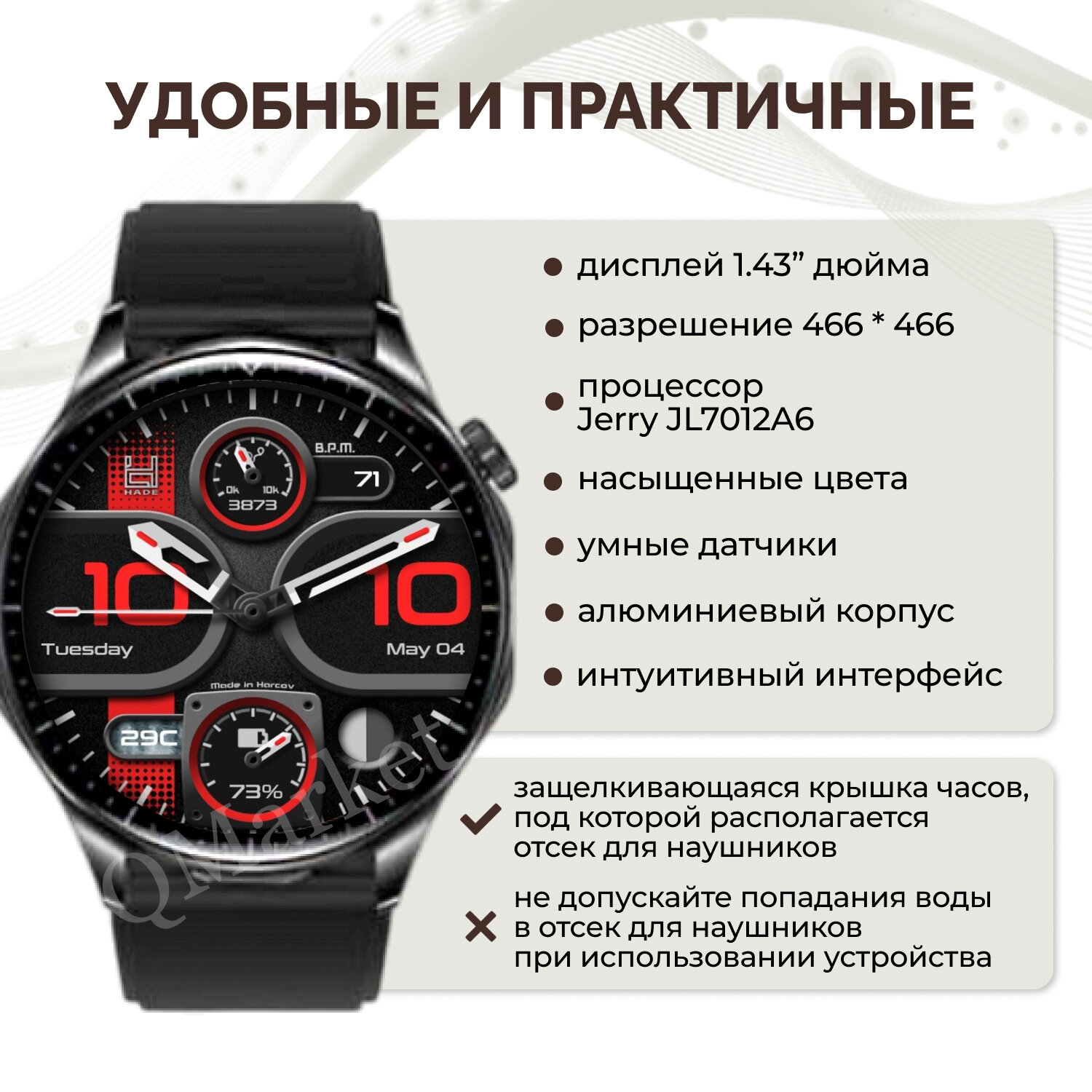 Cмарт часы LK WATCH 28 / Умные часы c наушниками iOS Android Bluetooth Звонки Уведомления Наушники, черные — фото 1