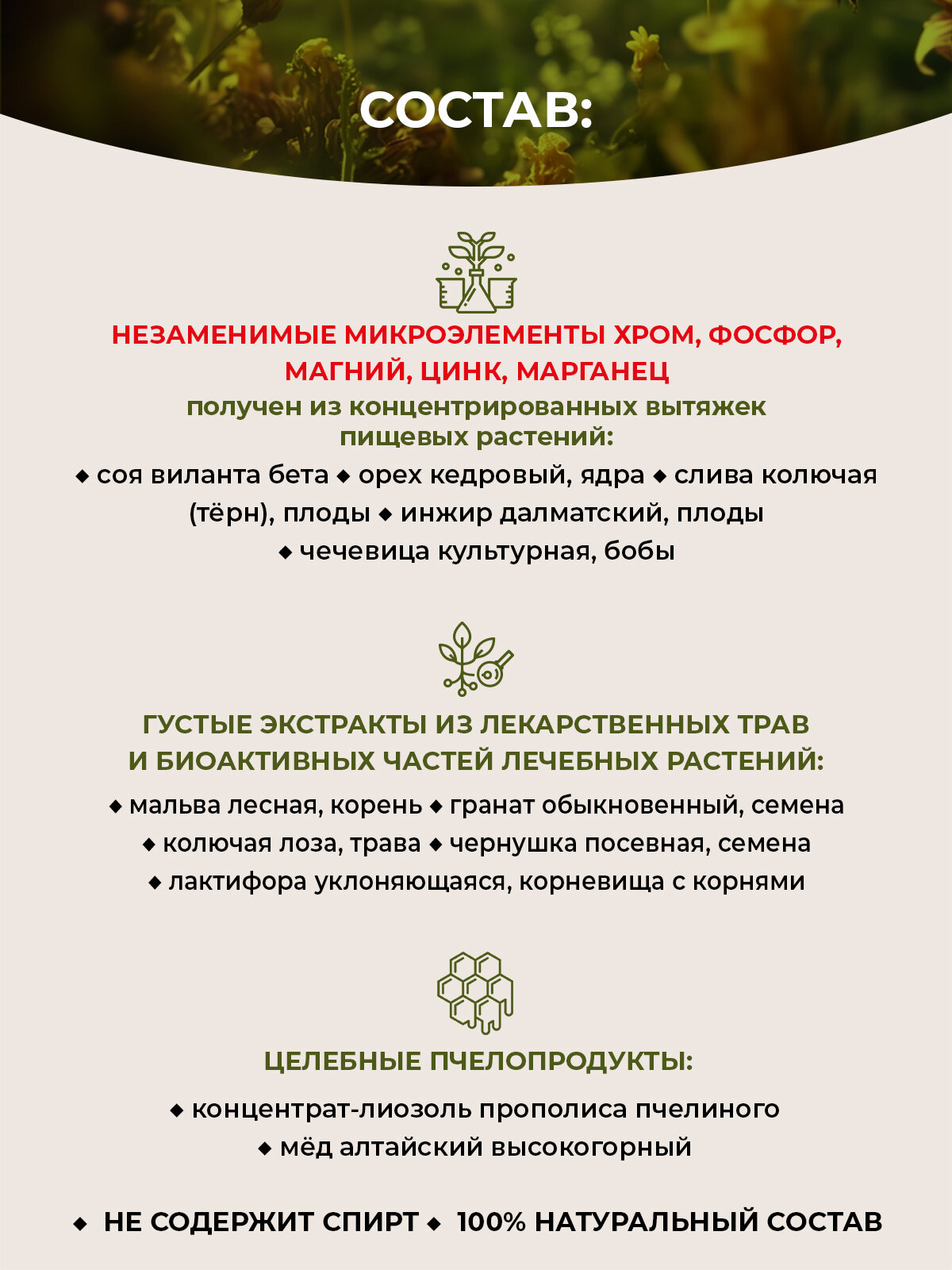 Картинки Фипромед Ж3-3 Увеличение груди
