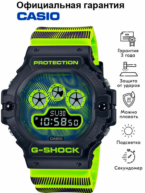 Наручные часы G-Shock