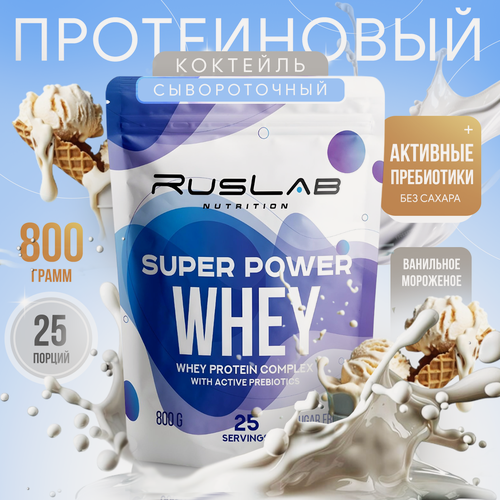 Изображение товара Протеин SPW RusLab Nutrition, сывороточный, белково-углеводный 800г