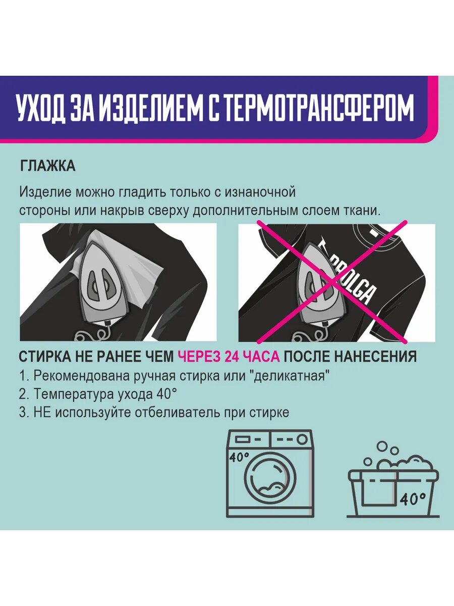 Термотрансферная пленка Флок Белый для ткани 50х100см — фото 1