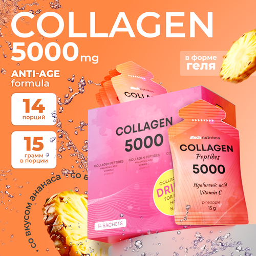 Коллаген aTech Nutrition с гиалуронкой и витамином С, гель, 14 саше, Ананас
