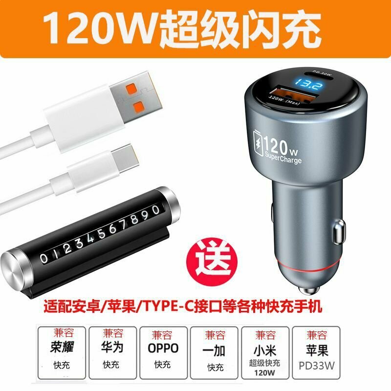 Фотографии Автомобильное зарядное устройство Xiaomi Redmi True, 120Вт, для сверхбыстрой зарядки