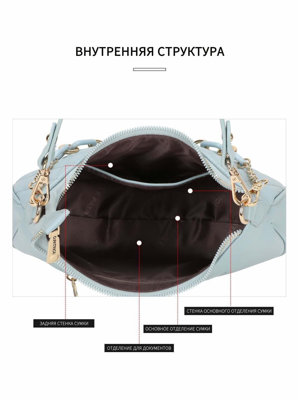 Сумка багет Daniele Patrici, голубой — фото 1