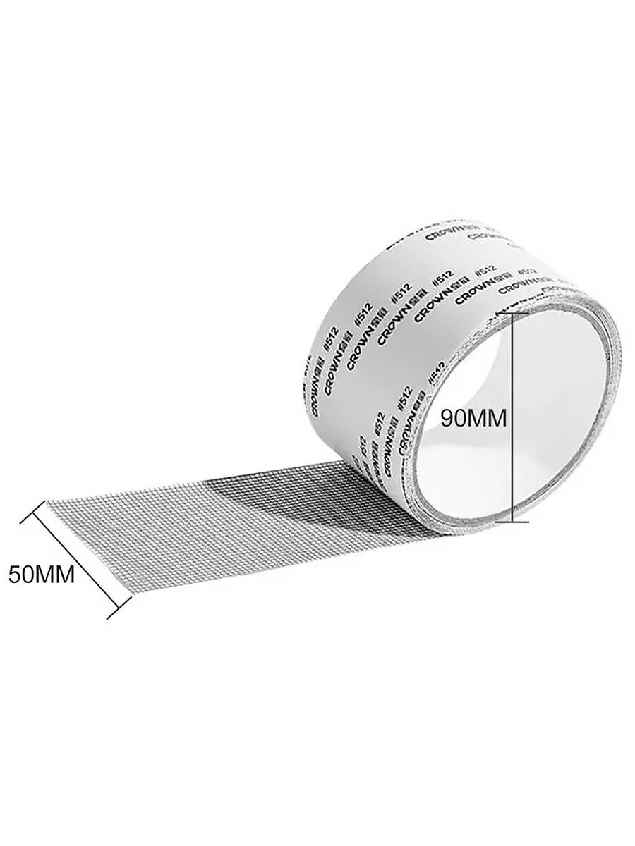 Самоклеящаяся москитная лента - заплатки для ремонта москитной сетки 2 метра — фото 1