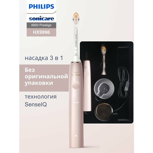 Зубная щетка Philips Sonicare 9900 Prestige HX9996, звуковая, с датчиками, 5 режимов