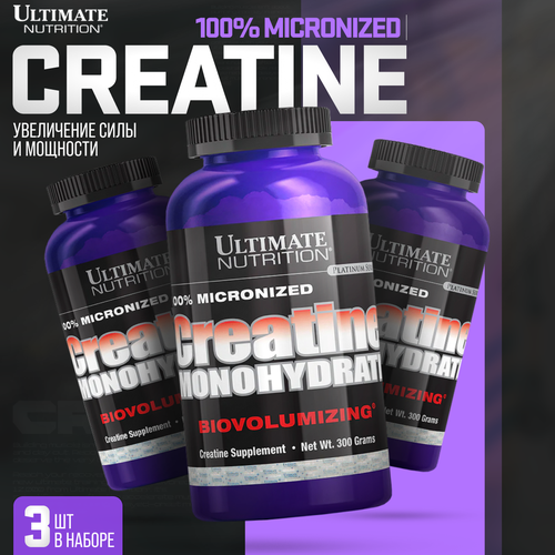 3 упаковки! Креатин моногидрад Ultimate Nutrition Micronized Creatine Monohydrate, 300 гр. порошок