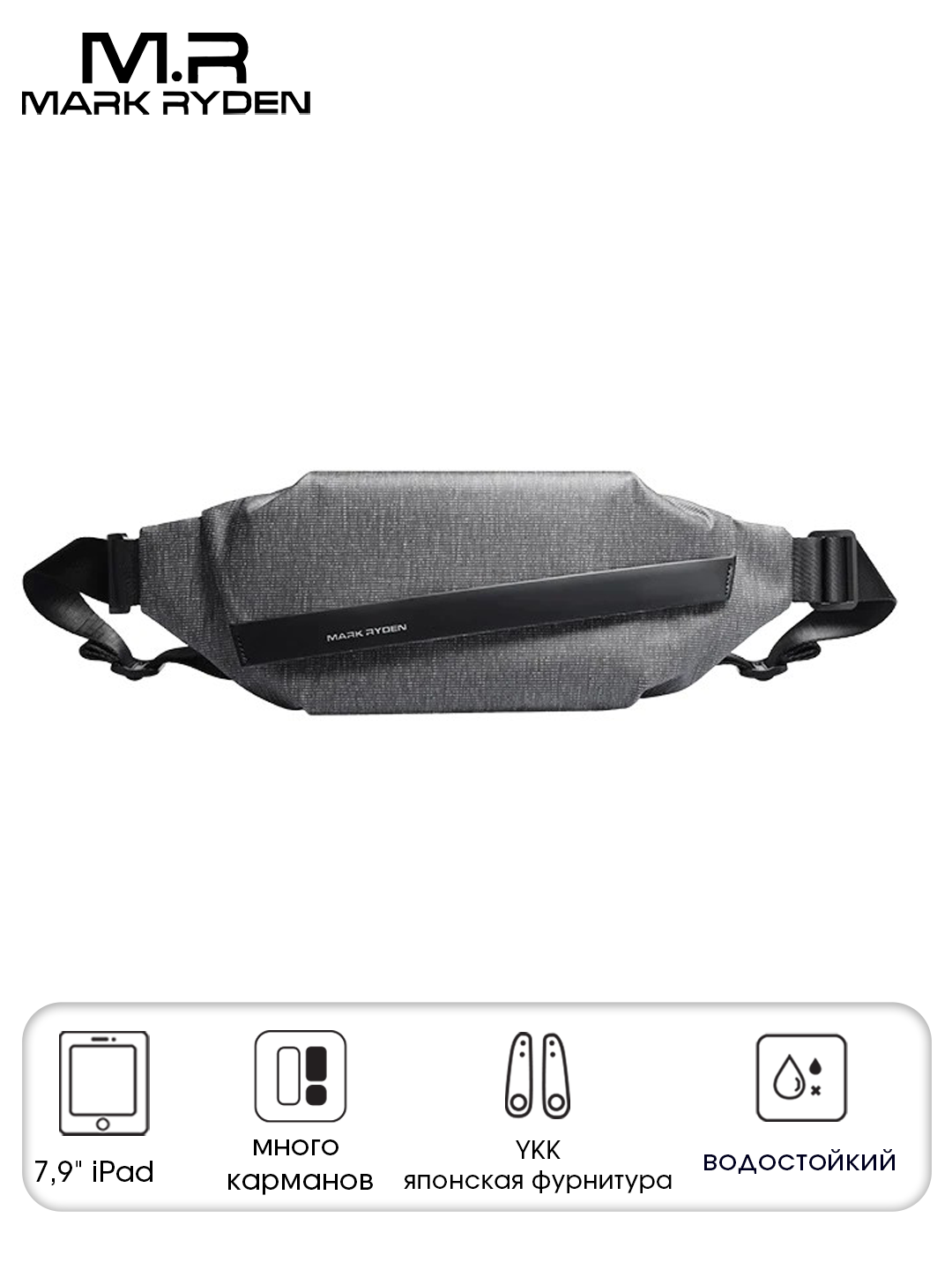 Сумка кросс-боди Mark Ryden, фактура гладкая, серый металлик — фото 1