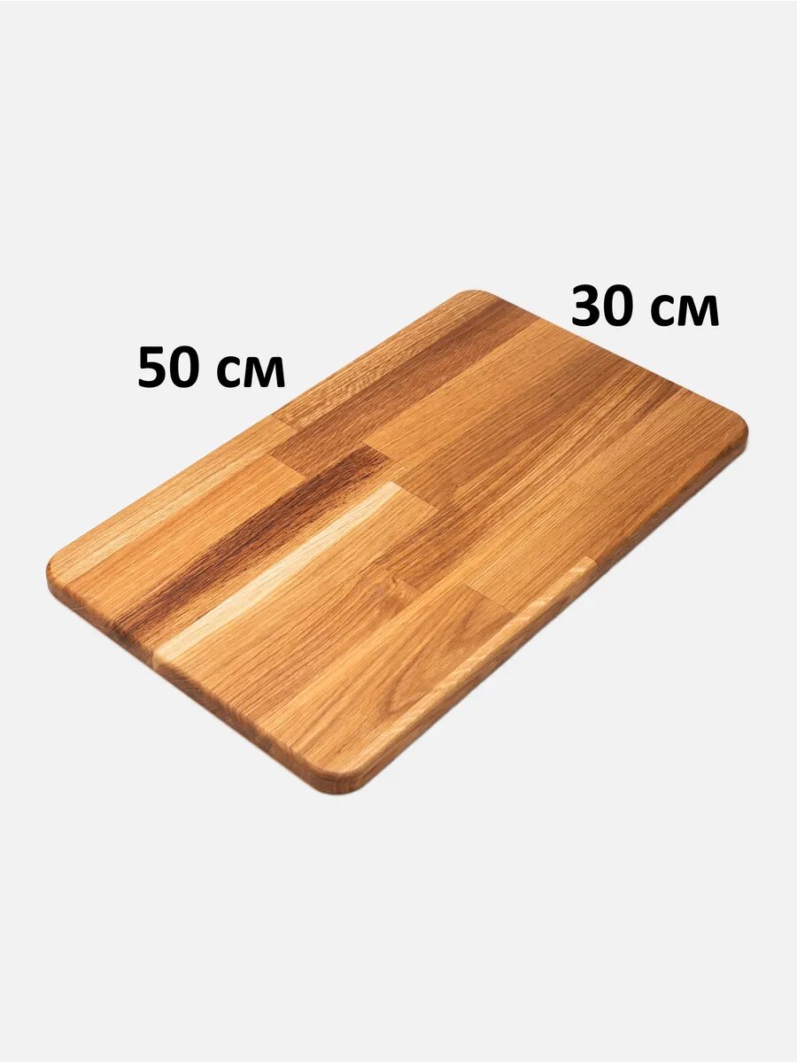 Доска разделочная деревянная большая 50*30 см прямоугольная бук — фото 1