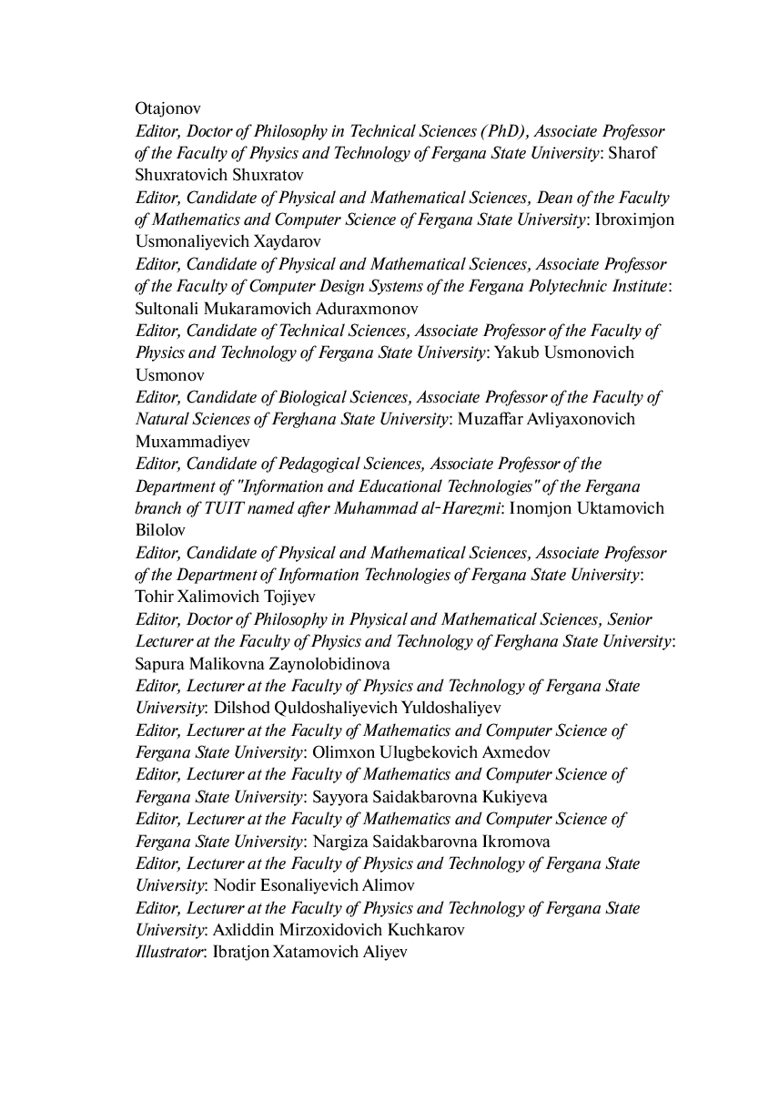 All sciences. №1, 2022 — фото 1