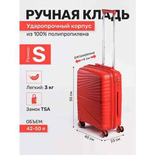 фото Чемодан impreza, 50 л, размер s, красный