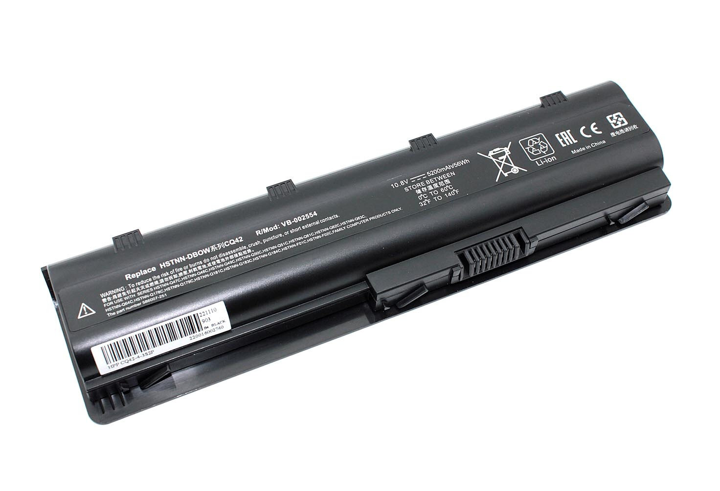 Аккумулятор для HP DV5-2000 DV6-3000 DV6-6000 (10.8V 5200mAh) OEM p/n: HSTNN-Q50C HSTNN-Q51C