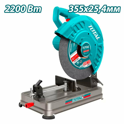 Отрезная пила по металлу 2200ВТ TOTAL TS223558 20999₽