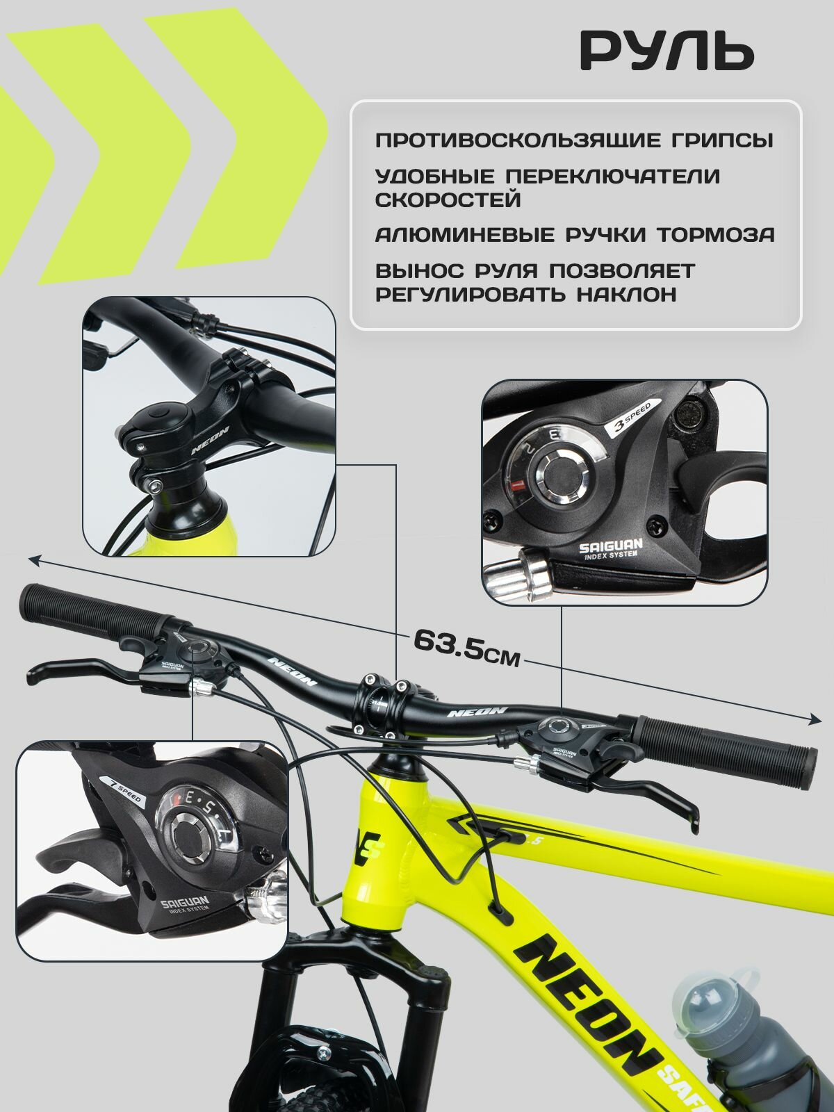 Велосипед SAFARI proff "NEON", горный, алюминиевый сплав, 27.5", 21 скорость — фото 1