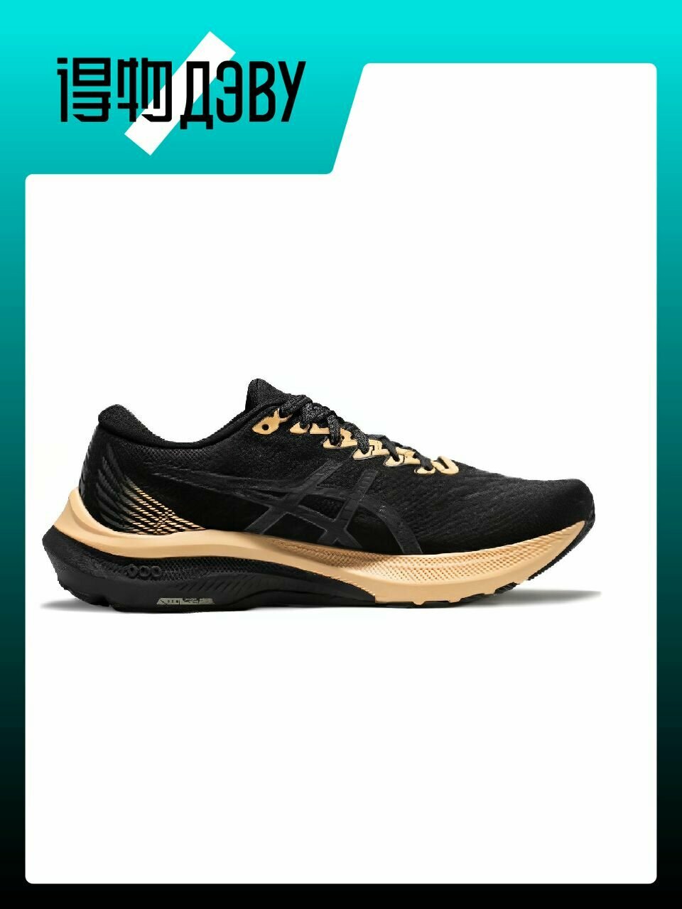 Кеды ASICS GT-2000 11, размер EU 37.5 стопа (23.5CM) — фото 1