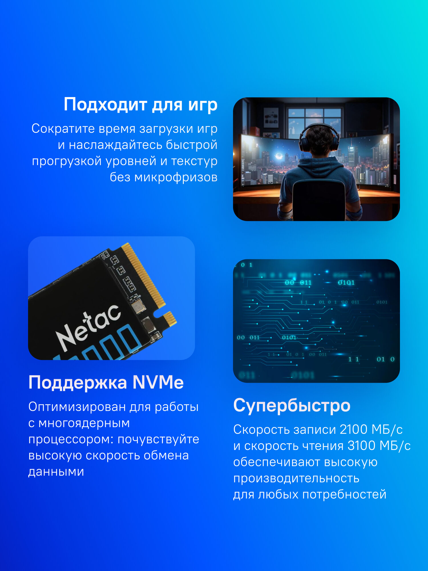 SSD накопитель NETAC NV3000 NT01NV3000-1T0-E4X 1ТБ, M.2 2280, PCIe 3.0 x4, NVMe, M.2 — фото 1