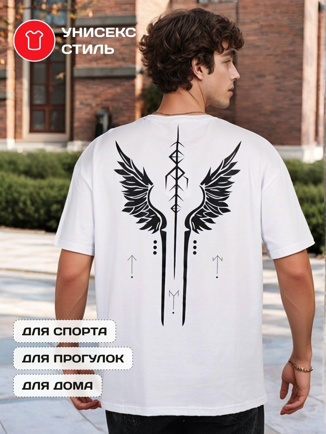 Футболка, размер M, белая
