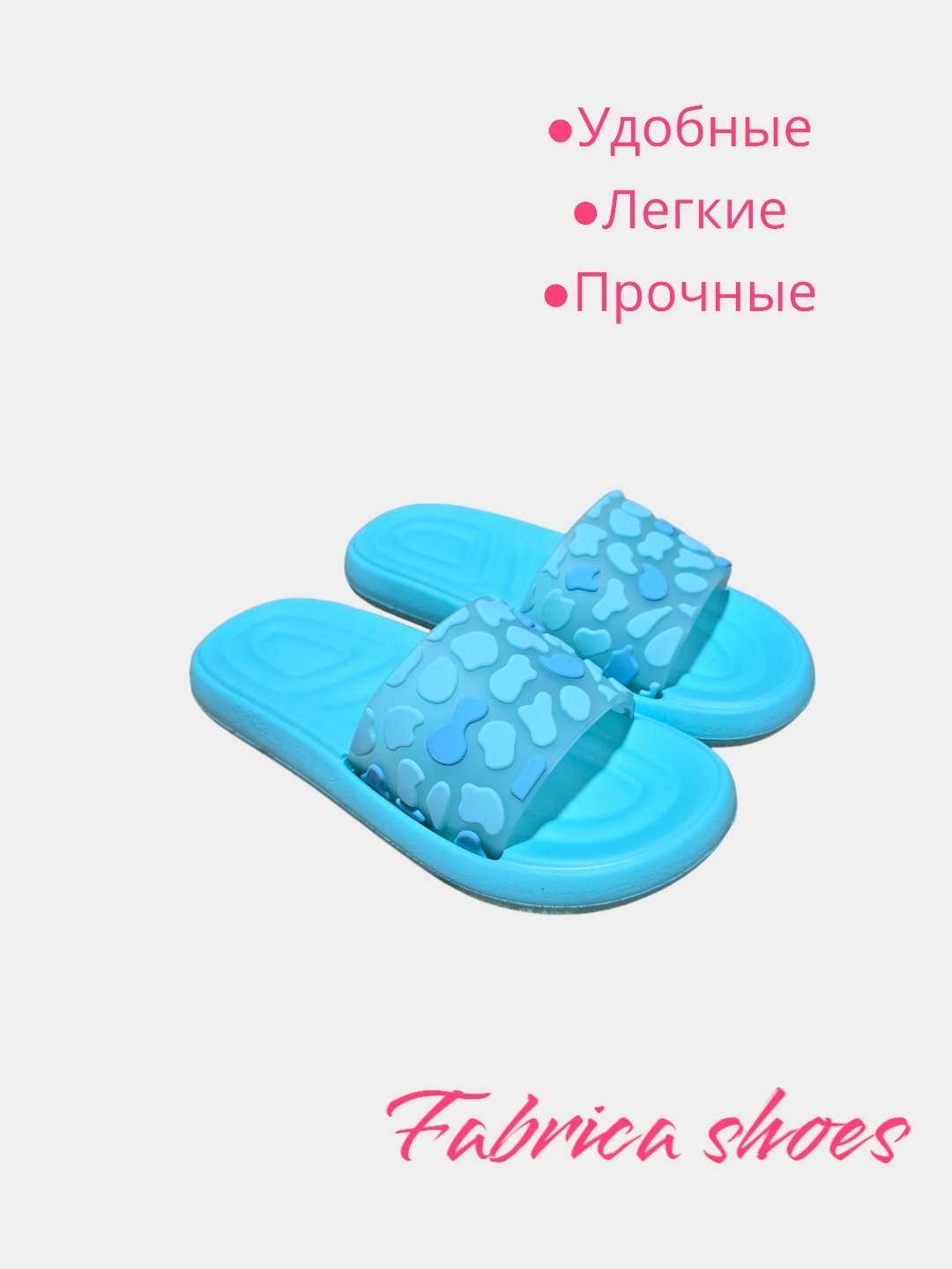 Шлёпанцы  Женские летние резиновые тапочки лёгкие шлёпки для дома и улицы