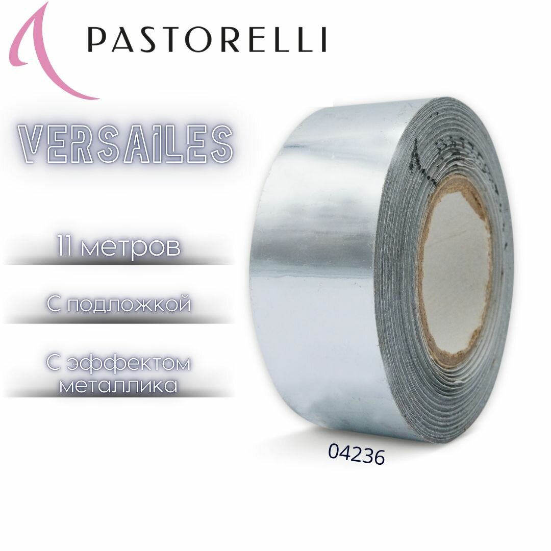 Обмотка Pastorelli Versailes 11 метров