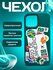 Чехол для iPhone 13 Pro Max, силиконовый, ударопрочный, с принтом Париж, синий