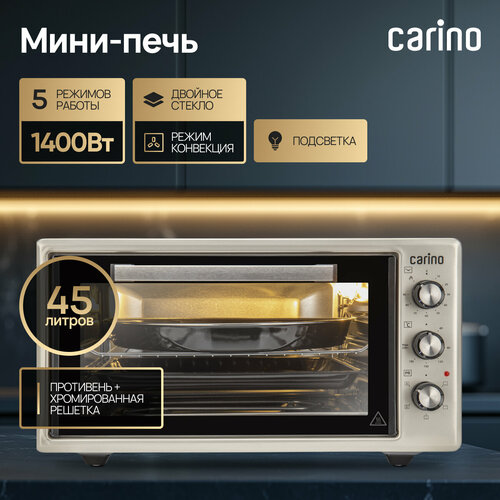 Мини-печь CARINO CM4503 5 режимов 1400 Вт 45л цвет серый 1099000₽