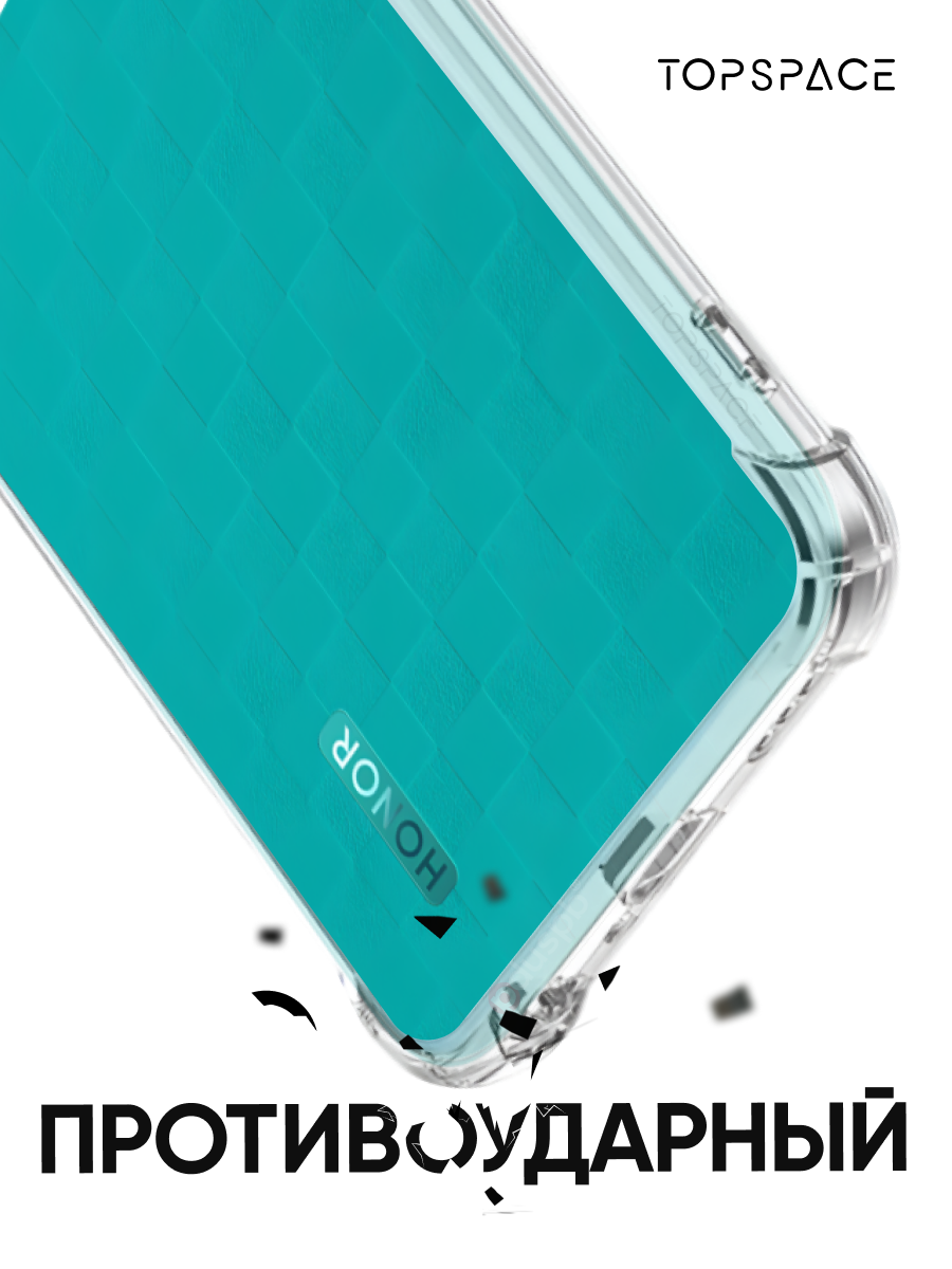 Прозрачный чехол на Honor X8C 4G / защитный бампер с противоударными углами для Хонор Х8С — фото 1