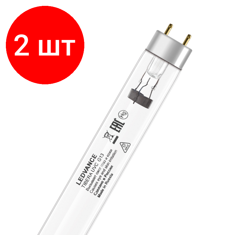 Комплект 2 штук Лампа бактерицидная TIBERA UVC 30W G13