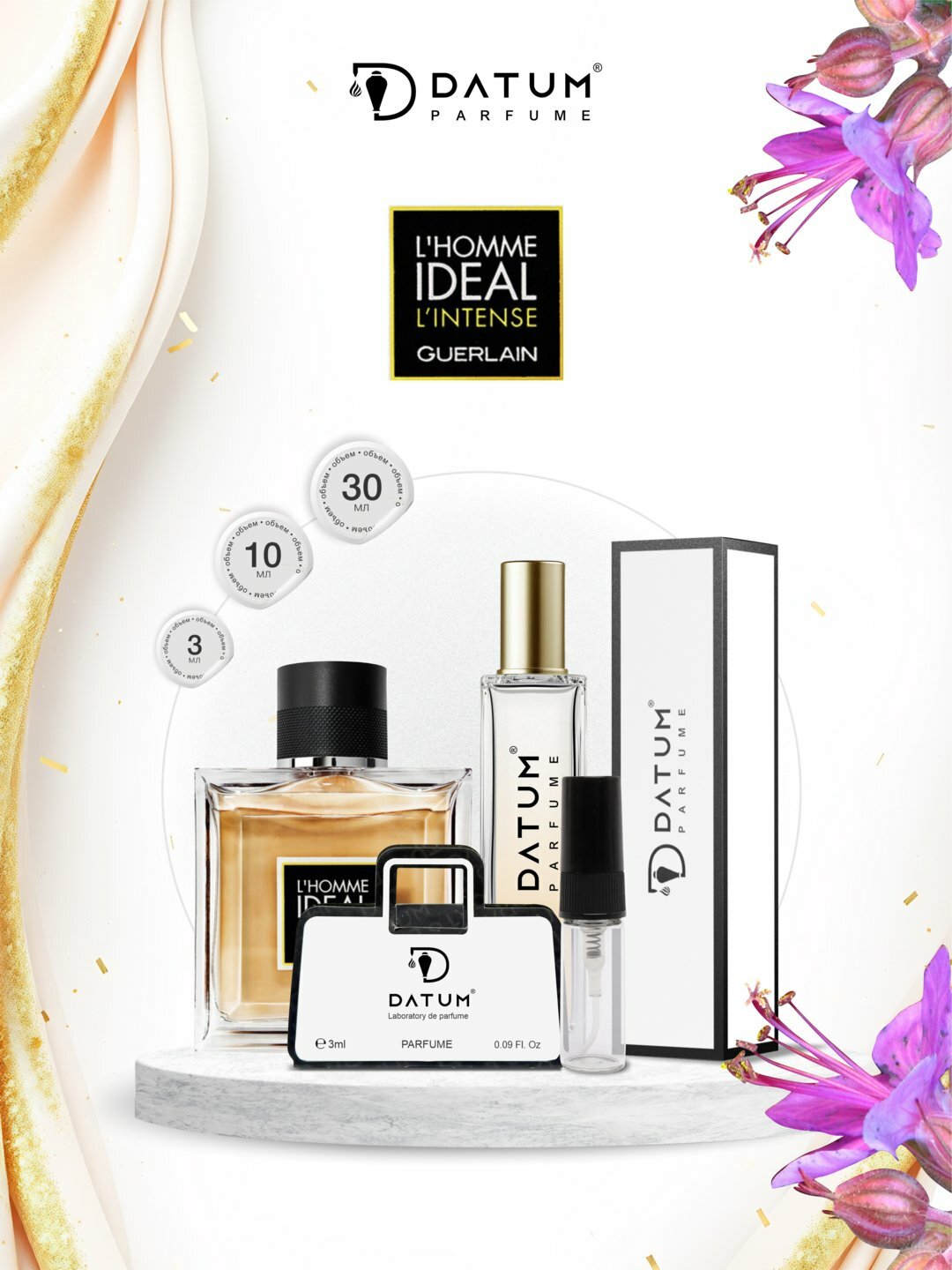 Духи Datum Parfume L'Homme Ideal, мужские, 10 мл, флакон с дозатором