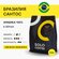 Кофе в зернах Solo Coffee Бразилия Сантос, 250 г, Арабика 100%, с...