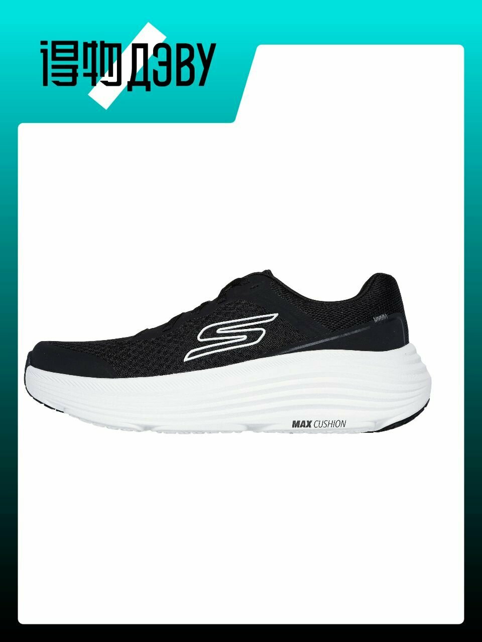 Кеды SKECHERS, размер EU 43 стопа (28CM)