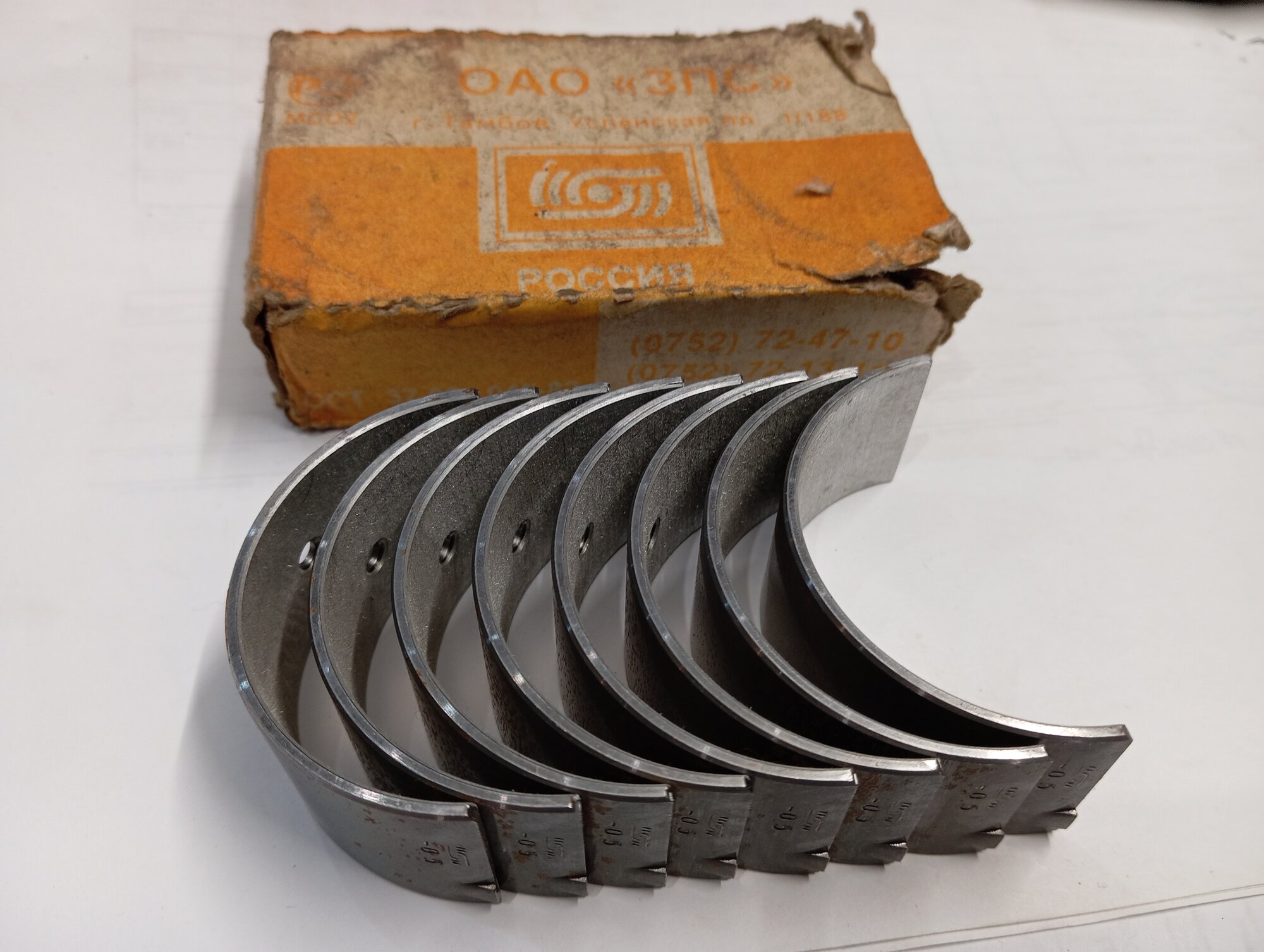 Вкладыши газ 24 шатунные 0.5. ОАО ЗПС. г. Тамбов.