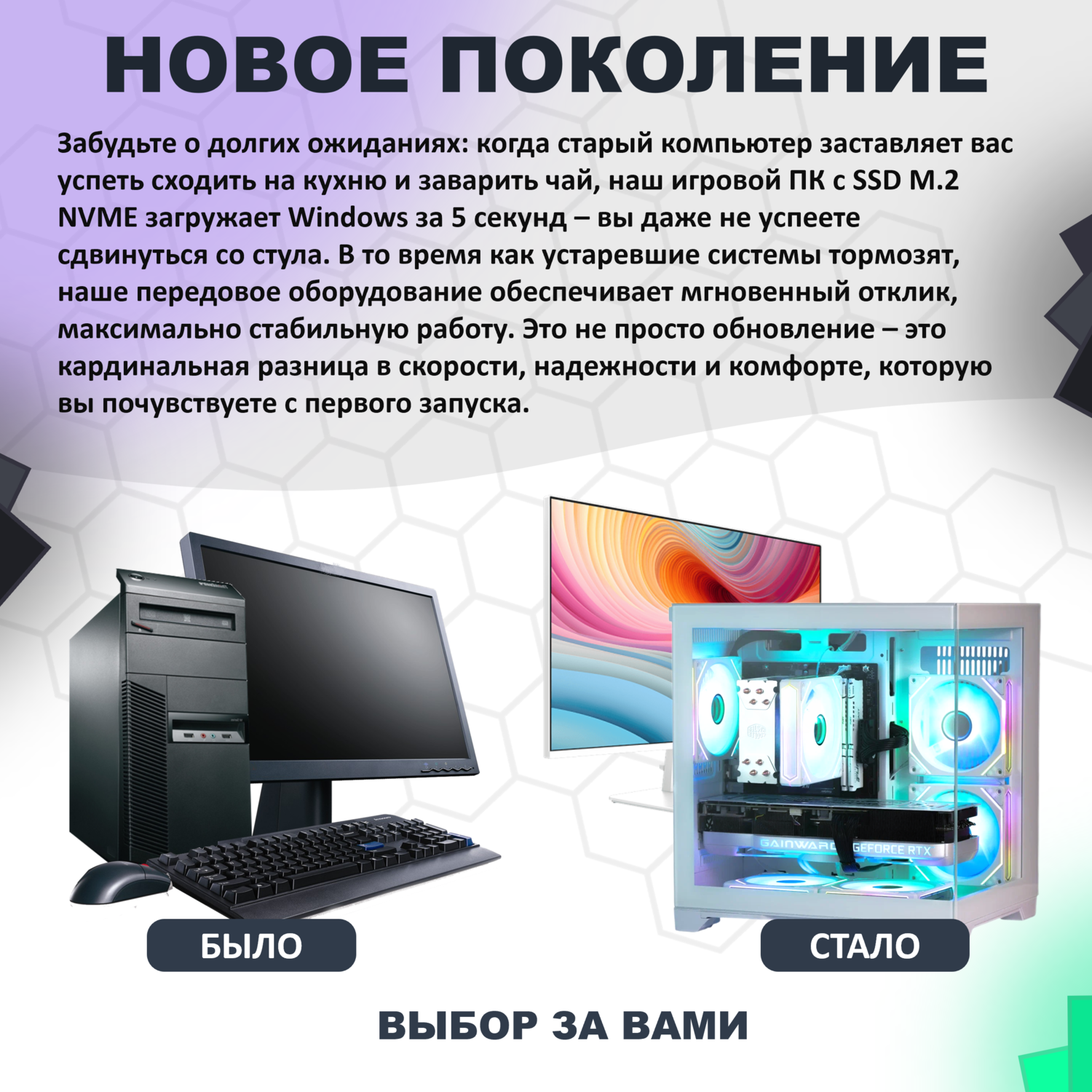 Мощный игровой ПК для комфортной игры в 4К (RYZEN 5 5600, RTX 4060 8ГБ, ОЗУ 32ГБ, SSD 1TВ) — фото 1