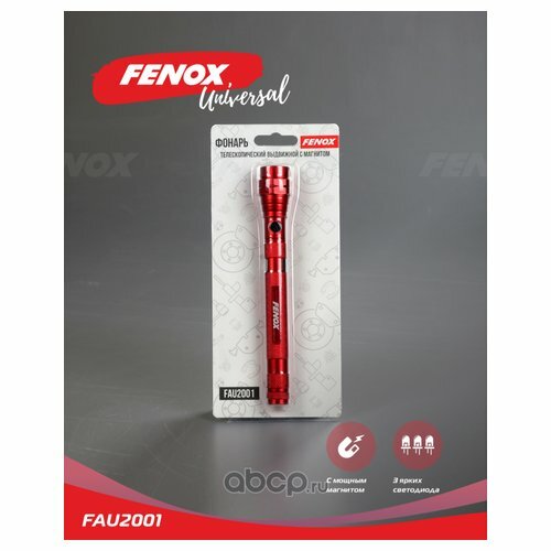 Фонарь телескопический выдвижной с магнитом 19*4см Fenox FAU2001