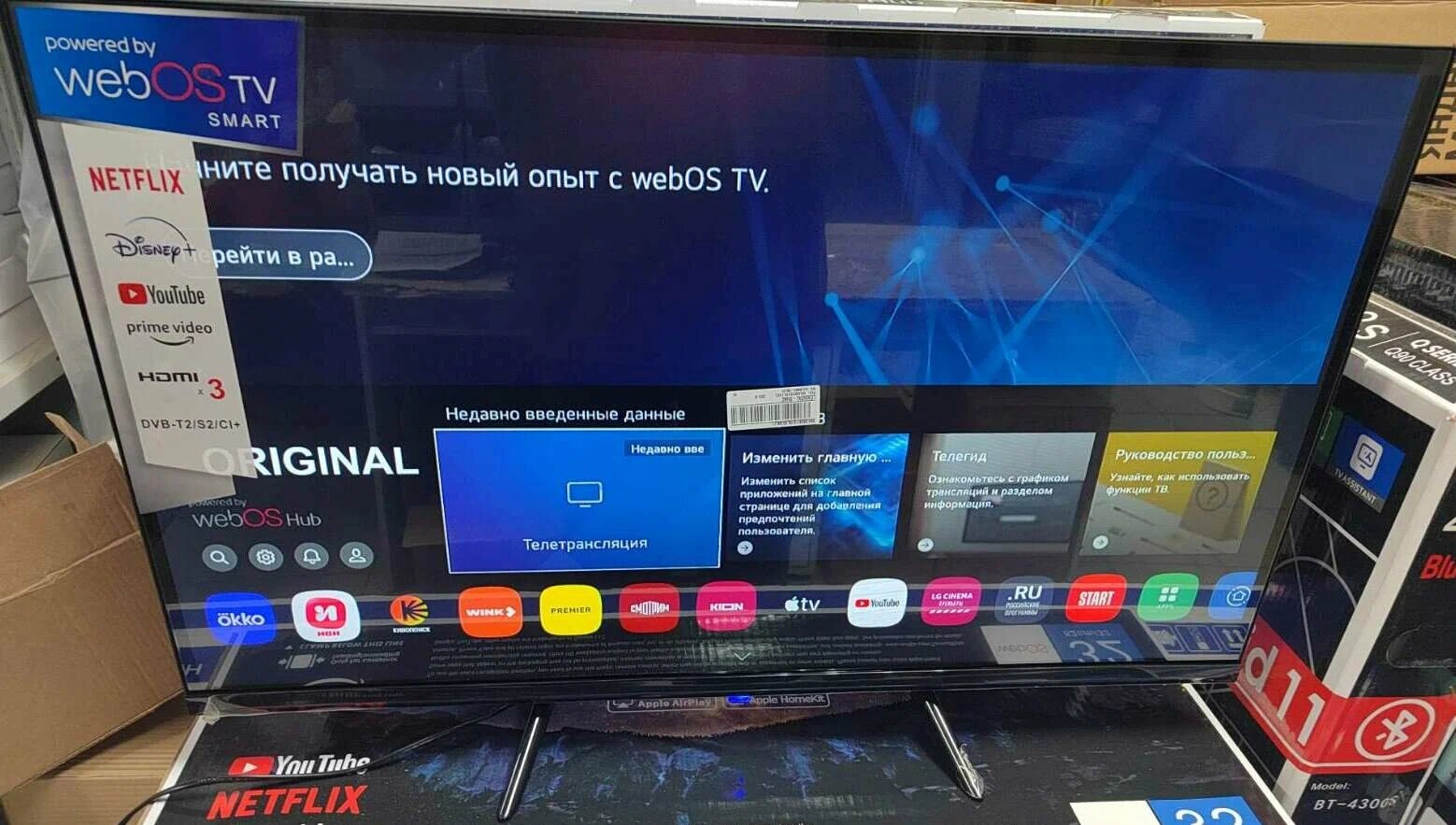 Телевизор с LG-ThinQ AL Smart TV - Безрамочный экран - ДУ Аэромышь - с голосовым управлением 32" Full HD, черный
