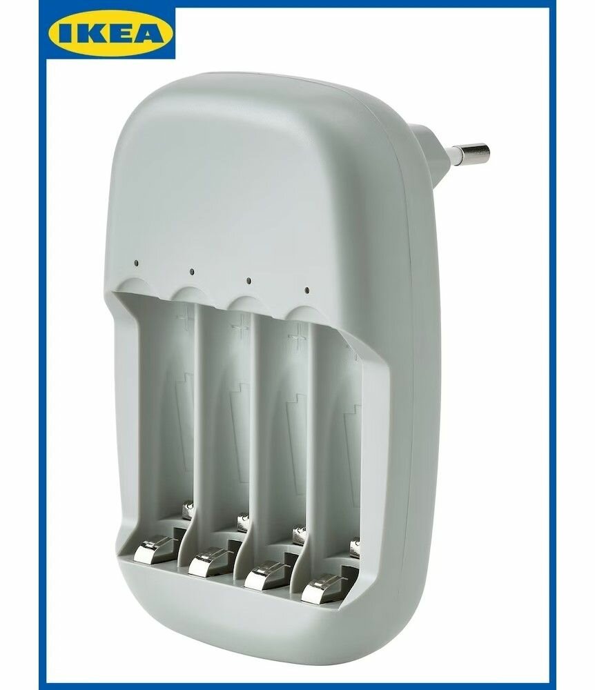 Зарядное устройство IKEA, для аккумуляторных батареек. STENKOL. Икеа стенколь