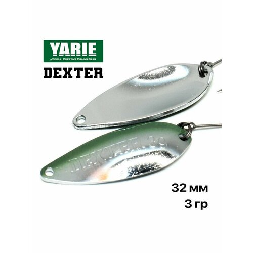 Блесна форелевая колеюлящаяся Yarie Dexter 3 гр. #E83, 1 шт/уп