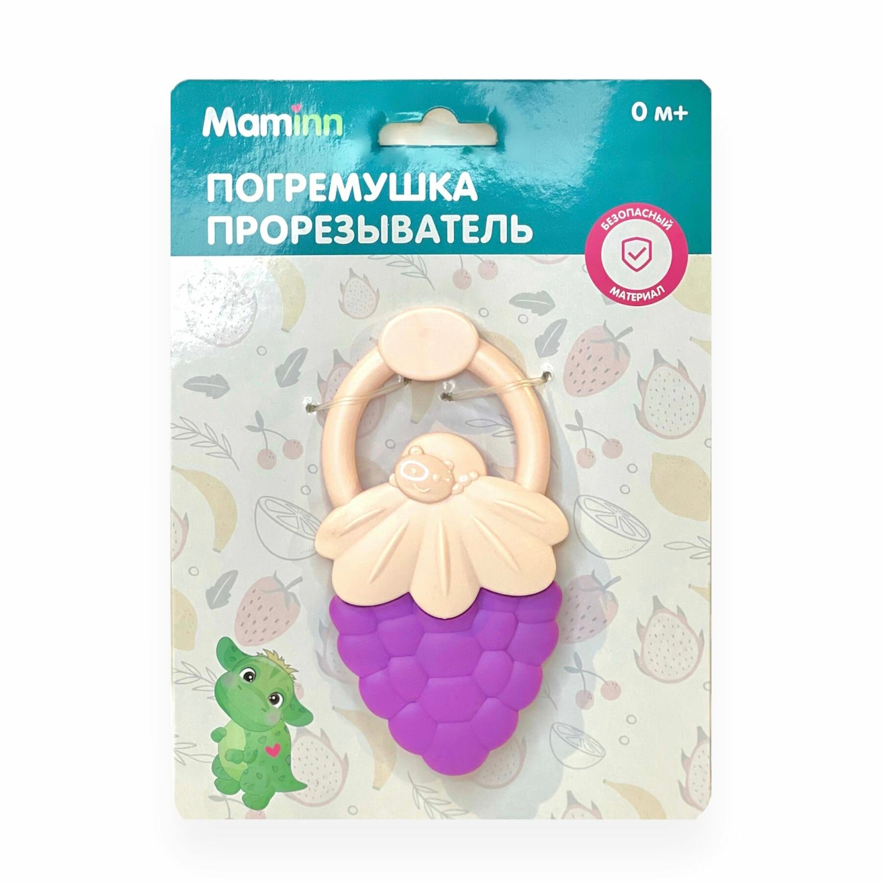 Игрушка развивающая Погремушка-прорезыватель Ежевичка