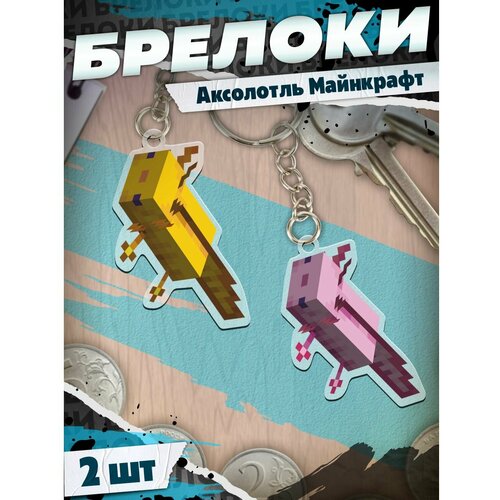 фото Брелок krasnikova, зеленый