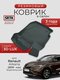 3d lux для renault arkana...