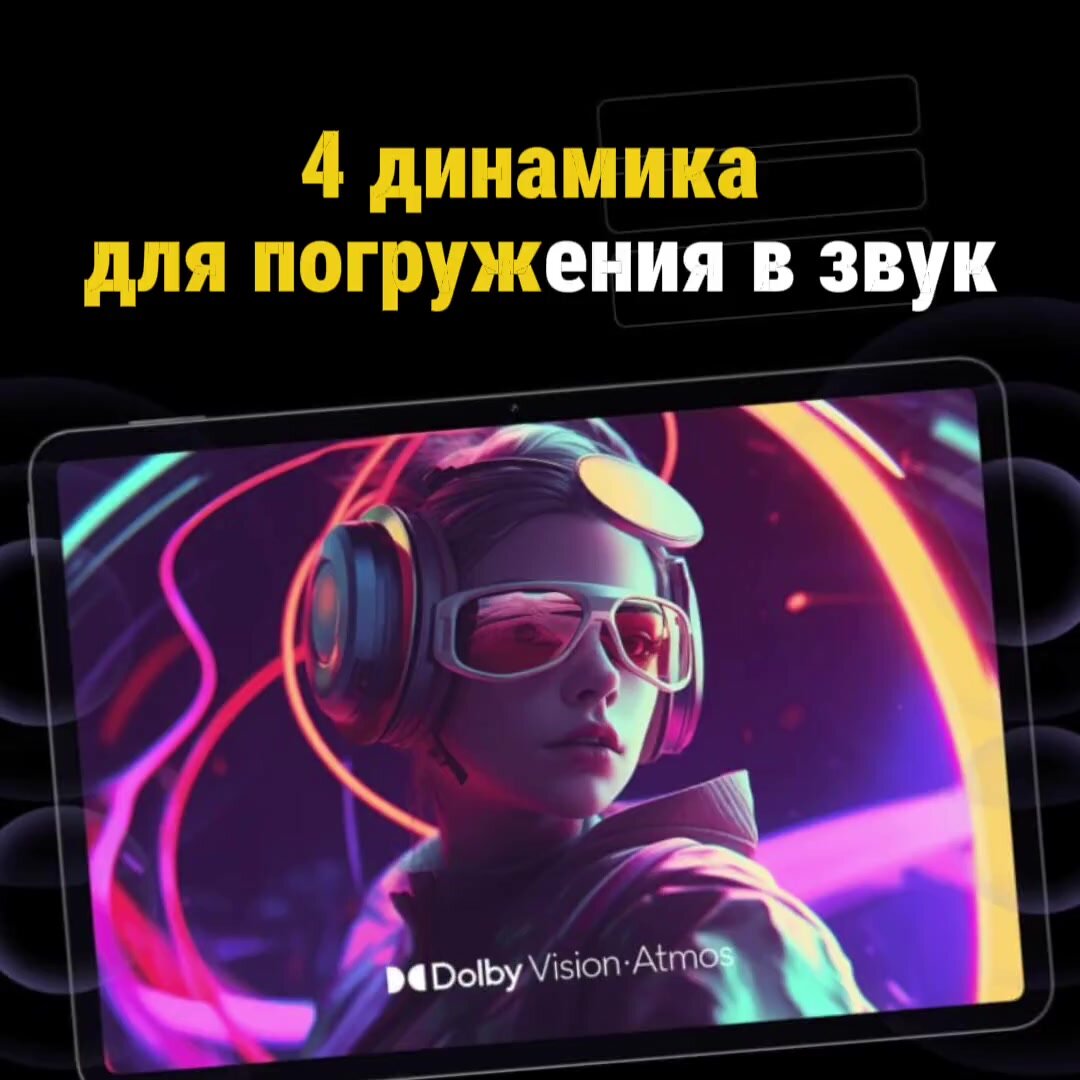 Планшет Xiaomi Pad 7 8/128 ГБ, Wi-Fi RU, серый — фото 1