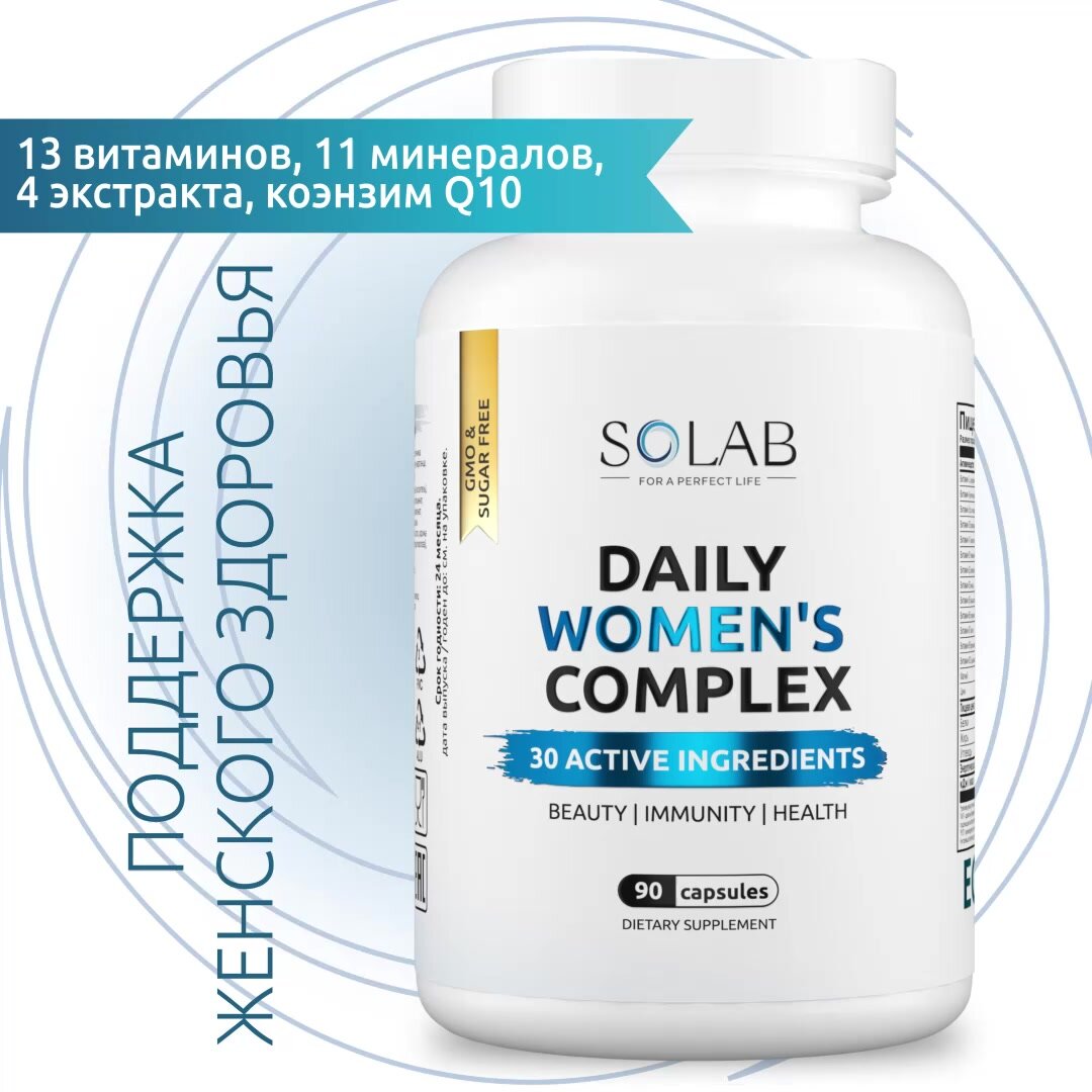 Мульти витамины SOLAB Daily Women's Complex, комплекс витаминов для женщин, 90 капсул — фото 1