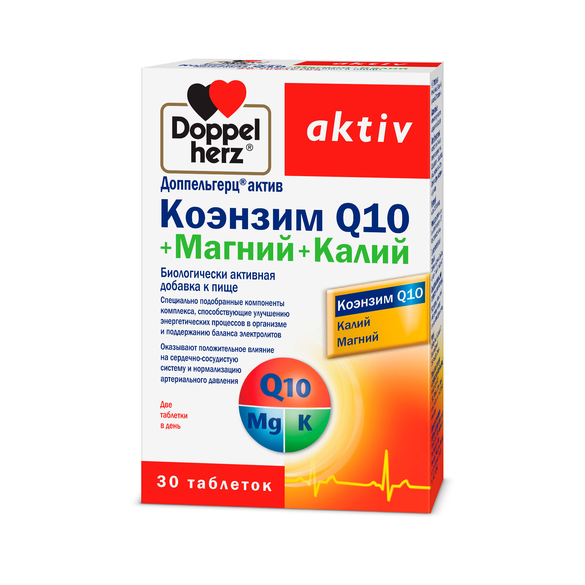 Доппельгерц Актив Коэнзим Q10+Магний+Калий, таблетки, 30 шт. по 1355 мг.