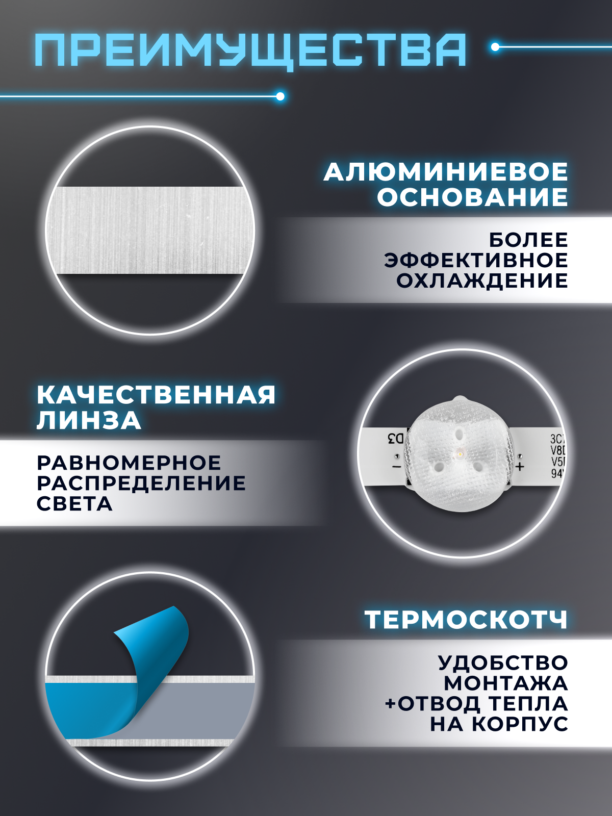 Подсветка V5DN-320SM1-R2 для телевизора Samsung UE32N5000AU, UE32N5300AU, UE32M5000AK и др / 32" 3V 7 led 2 pin 620mm — фото 1