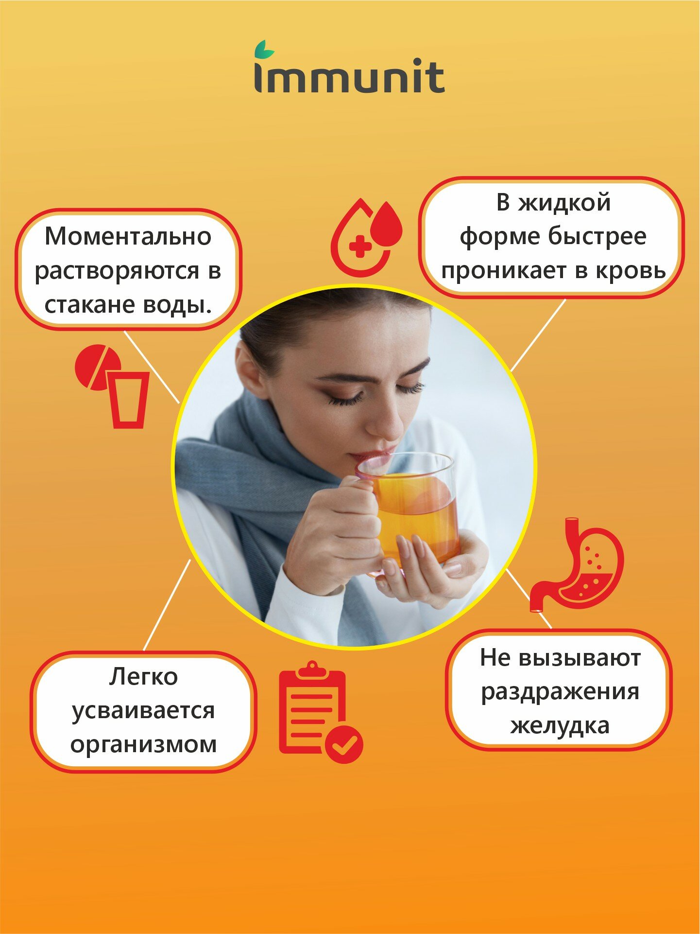 Витамин С + Цинк Immunit шипучие таблетки 20 штук, витамин С для поддержания иммунитета — фото 1